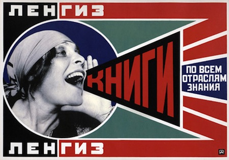 Alexander Rodchenko Lilya Brik Poster