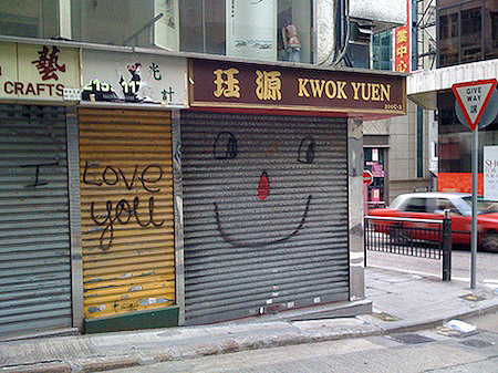 I Love You Storefront