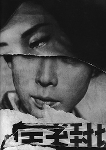 Japan 1961