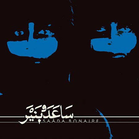 Saada Bonaire Album Art